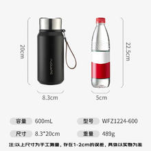 富光 大容量保温杯316不锈钢 600ml 黑色74.92元