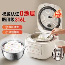 九阳 电饭煲电饭锅3-5人多功能0涂层4升家用低减糖分离控糖不锈钢219元
