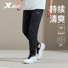 特步 男子夏季透气冰丝速干梭织运动裤时尚百搭送爸爸37.07元