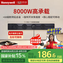 Honeywell A8轨道插座明装 可移动墙壁插座免打孔壁挂式 滑动轨道排插黑75cm 磨砂黑75cm轨道+4个五孔186.56元