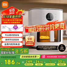米家 MIJIA 小米米家 MIJIA空气炸锅6LS1嫩烤可视免翻面大容量电炸锅 6L185.38元