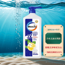 卫驰果蔬餐具洗洁精1kg按压泵头冷水去油除腥祛味温和不上手家用 1kg*3瓶送2个泵头8.69元