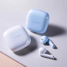 华为 HUAWEI FreeBuds SE 2 半入耳式真无线动圈蓝牙耳机71.9元