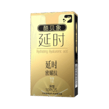 酷贝象  云爽超薄避孕套 延时异型10只3.99元