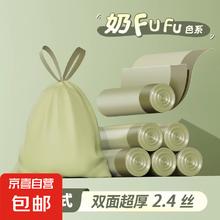 维康 wecan 抽绳式垃圾袋家用加厚手提厨房宿舍用牛油果色塑料袋 牛油果色-20只0.01元