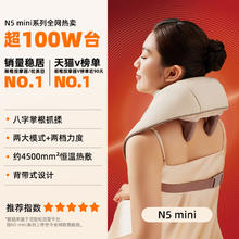 倍轻松 N6mini肩颈按摩仪揉捏斜方肌脖子肩膀颈椎按摩175.5元