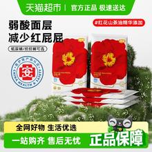 宜婴 红山茶花纸尿裤拉拉裤NB码-3XL*5片5.6元