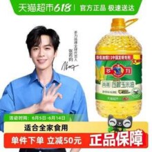 多力 尚选非转基因压榨玉米油 6.08L新低47.96元包邮（7.88元/L）