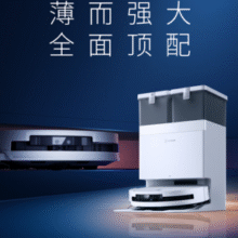 科沃斯口碑爆款！ ECOVACS科沃斯 T50 Pro 扫拖一体机 水箱版￥1854.76 比上一次爆料降低 ￥170