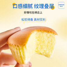 鲜鸡蛋≥52%！巴氏鲜奶鸡蛋小蛋糕490g15.9元