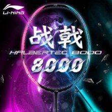20点、88VIP：李宁 LI-NING 战戟系列 战戟8000 羽毛球拍 碳纤维 4U683.1元包邮