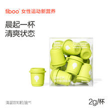 fiboo 黑咖啡美式消水咖啡粉速溶咖啡0无蔗糖燃减生椰拿铁冷萃冻干19.8元