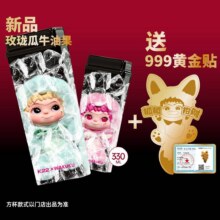 最早6.7可用：美团【抢光就没】WAKUKU二次卡首单送限量金贴（表面含金）原价91.8元现价21.9元