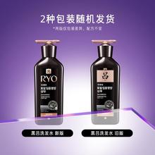 吕 黑吕洗发水柔顺改善毛躁人参固发洗发露400ml60元