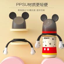 淘金币可用：贝亲 迪士尼宽口径 PPSU奶瓶 240ml65.55元（淘金币低至56.59元）