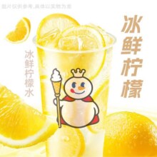 美团 蜜雪冰城 冰鲜柠檬水 大杯 团购券2.9元（原价4元）