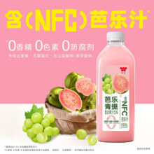 ????味全【新品上市】每日C 900ml稀释果汁饮料芭乐青提瓶装 含NFC芭乐汁27.5元（合4.58元/件）