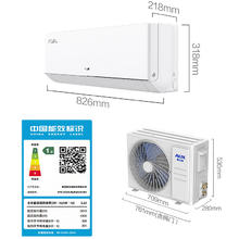 奥克斯 大1.5匹 省电侠Pro 新一级能效 挂壁式空调挂机KFR-35GW/BpR3AES1(B1)1113.73元
