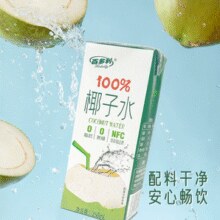 100%NFC纯鲜榨！Hidolly 百多利 椰小帽 100%NFC椰子水 250ml*10盒￥11.63 4.1折