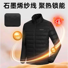 诺诗兰 三防高蓬鹅绒服 石墨烯科技 自升温299.1元
