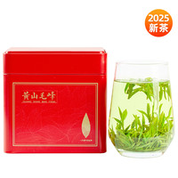 十大茗茶！绿满堂 2025年新茶 特级 黄山毛峰 100g（送祁门红茶100g）￥33.05 比上一次爆料降低 ￥16.45
