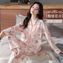 秋鹿 Autumndeer 100%棉 翻领女士家居服套装99元