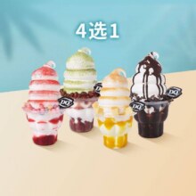 DQ·蛋糕·冰淇淋 巨胖六球新地杯（4选1）原价33元，现价19.9元