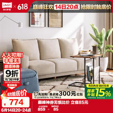 限移动端、京东百亿补贴：林氏家居 沙发 林氏木业 沙发730.14元
