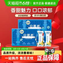 伊利 安慕希常温酸奶香草味 205gx10盒x2箱42.03元