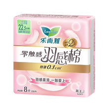 乐而雅 花王零触感卫生巾 日夜用防漏干爽（任选10包）羽感棉22.5cm*8片5.5元（需买10件，需用券）