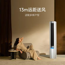 小米 Xiaomi 米家 3匹 超一级能效 大风口 巨省电Pro 圆柱空调柜机72LW-NA10/N2A1(W)4345.6元