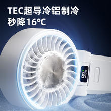 京东京造 风宝手持小风扇便携式可折叠小型高速节能风扇户外随身66元