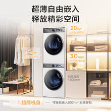 国家补贴：海尔 Haier XQG100-BD14386WTLU1+HGY100-F386WU1 洗烘套装 10Kg5973.77元