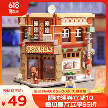 哲高 积木玩具 --影剧院 复古街景拼装模型家居装饰31.01元
