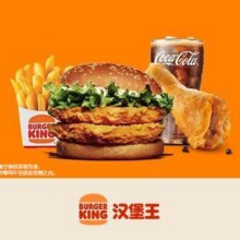 美团到店 汉堡王 【大饱口福】咔滋香脆加鸡腿单人餐  全国217城1245家门店可用原价54.5元  现价26.9元