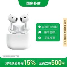苹果 Apple AirPods 4(支持主动降噪)无线蓝牙耳机917.24元