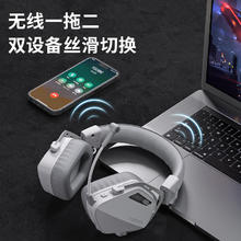 限移动端、京东百亿补贴：西伯利亚 K03S2.4G真无线蓝牙游戏耳机头戴式手机低延迟电竞三模智显电脑耳机冰川白152.15元