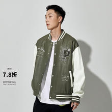 太平鸟 MEN 太平鸟男装 男士夹克 B2BCC3151 绿色 M129.45元
