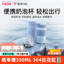 佳孚 YARDFORCE 电热烧水杯壶便携 打奶泡机170元