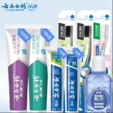 88VIP：云南白药 经典薄荷牙膏 65g/件 拍4件合6.93元/件，27.72元包邮+200淘金币(需用券)