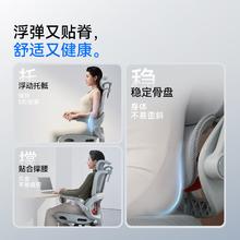 西昊 B100Pro 人体工学椅办公椅电脑椅子人工力学座椅久坐电竞椅学习椅券后400.3元
