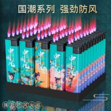 加大宽版家用防风打火机  中国风(防风) 15支5元