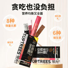 领先 Toptrees 主食猫条猫咪成猫幼猫湿粮零食营养增肥5条装（70g）3.9元