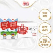 Weidendorf 德亚 全脂纯牛奶 200ml*24盒38.43元包邮（1.6元/盒）