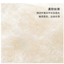 MUJI 無印良品 柞蚕丝薄被 双人用 200*230cm 白色323.72元