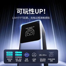 绿联 汽车应急启动电源242.1元