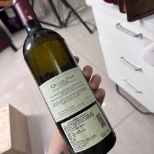 1374 意大利瓦伦帝诺(宝乐山)干红葡萄酒 2007年 750mL券后108元