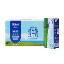 纽仕兰 新西兰纽仕兰3.5全脂高钙纯牛奶端午早餐奶13.91元