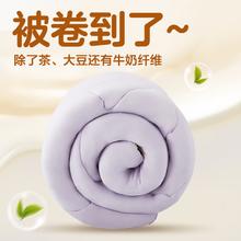 网易严选 瑞士蛋卷被 A类抗菌空调被 大豆纤维夏凉被 835g 150*200cm 芋紫2.42元