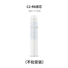 3M 净水器滤芯前置滤芯精滤芯纯水机滤芯套组R8-39G C1/C2/C3151元